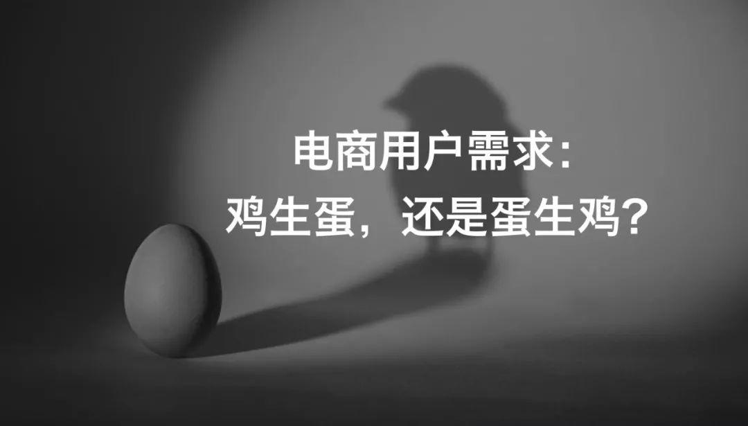 电商运营：剁手不断的“元凶巨恶”